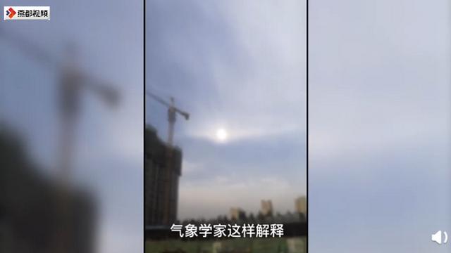 石家庄上空现2个太阳怎么回事（图片）