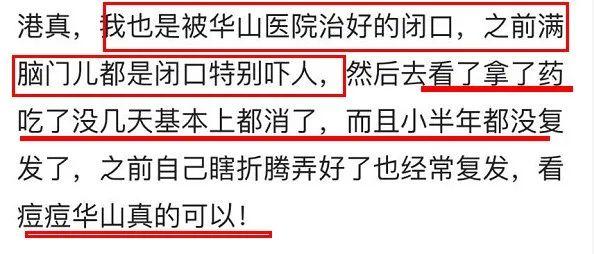 业内较好的孕妇身体乳