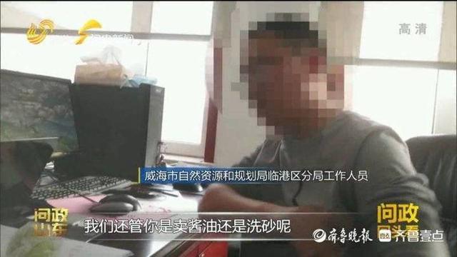 威海个人二手洗砂机