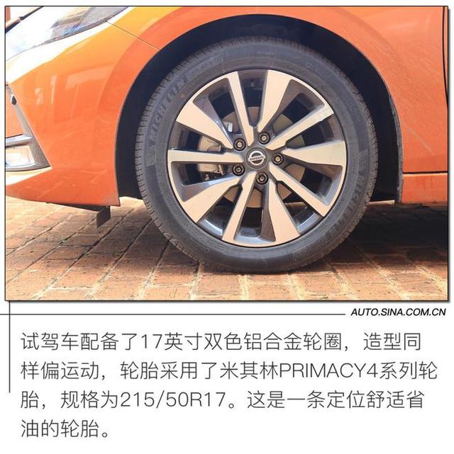 日产汽车轩逸怎么样(日产老轩逸怎么样)