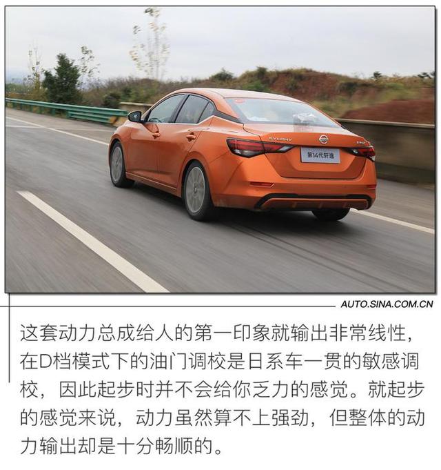 日产汽车轩逸怎么样(日产老轩逸怎么样)