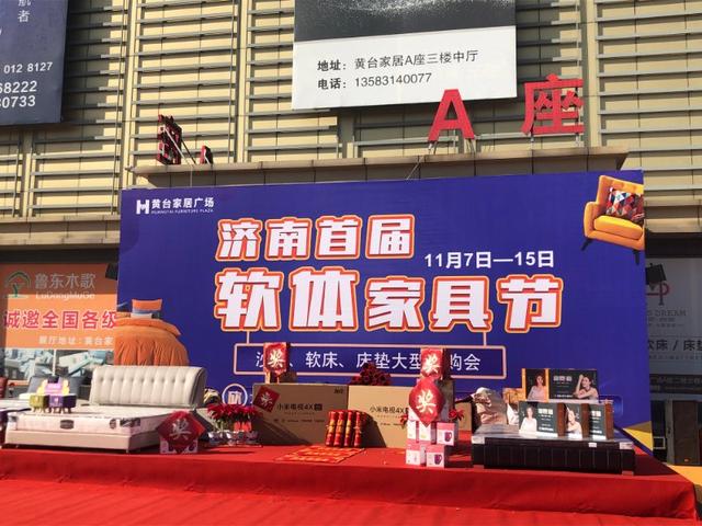 浙能俪都钱塘展售中心软装工程