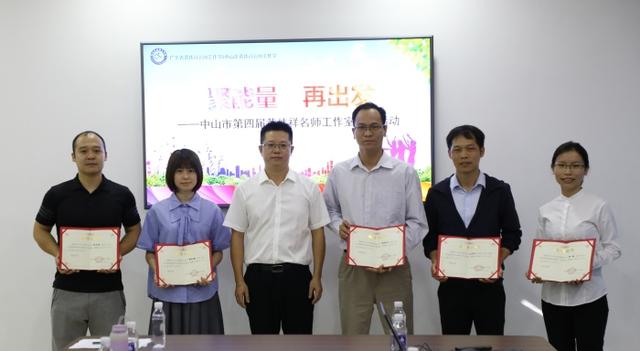 名师建设工程三年发展规划