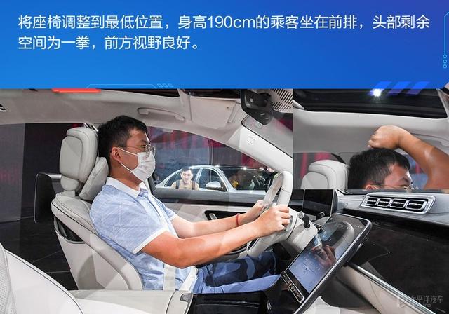 绝地求生迈巴赫辅助怎么用 奔驰最贵的轿车为何在中国首发？全新迈巴赫S级体验过后大喊真香