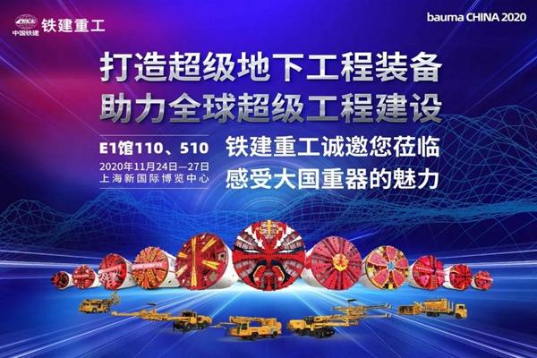 宝马工程展预告片