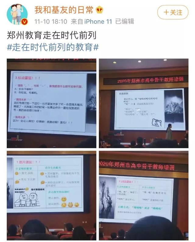 微信握手图片什么意思