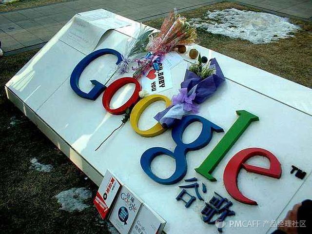 谷歌退出中国市场（谷歌为什么退出中国市场知乎）-第15张图片