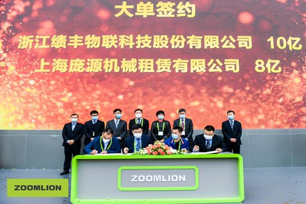 上海宝马工程机械展2020年什么时候举行