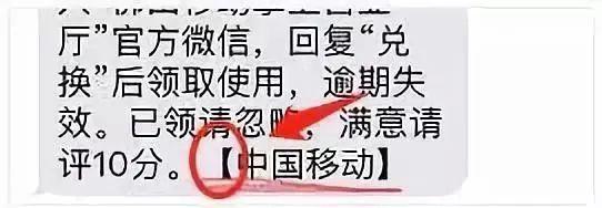 银行卡以4结尾