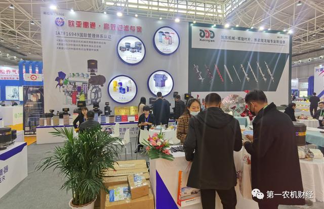 石家庄农业机械展