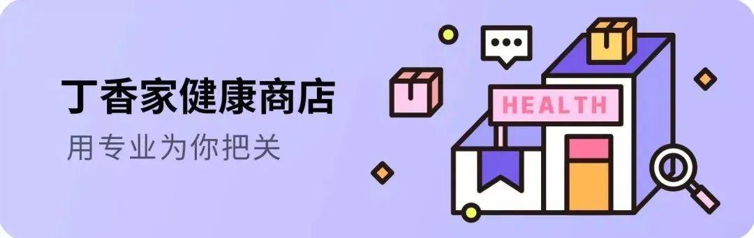 全球购凡士林身体乳