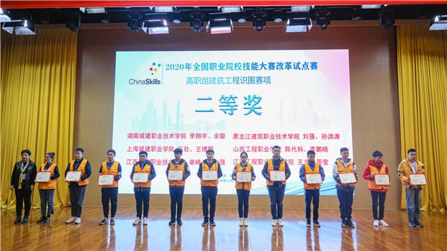 广西建院学子建筑工程识图展技能