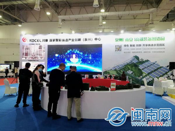 2020南安机械展