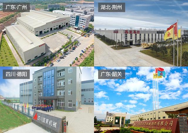 关于专业的转子离心式制砂机的信息