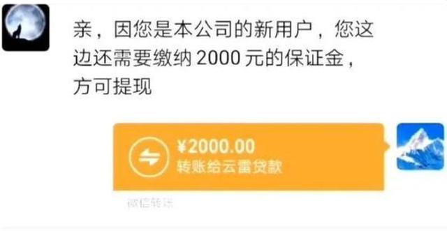 这些微信“好友” 请不要乱加