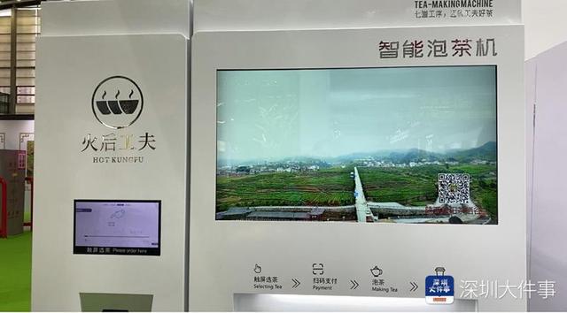 茶博会茶机械展