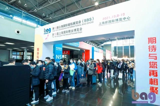 上海箱包机械展