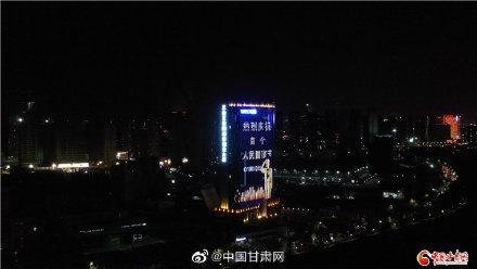 甘肃工程灯光展举行