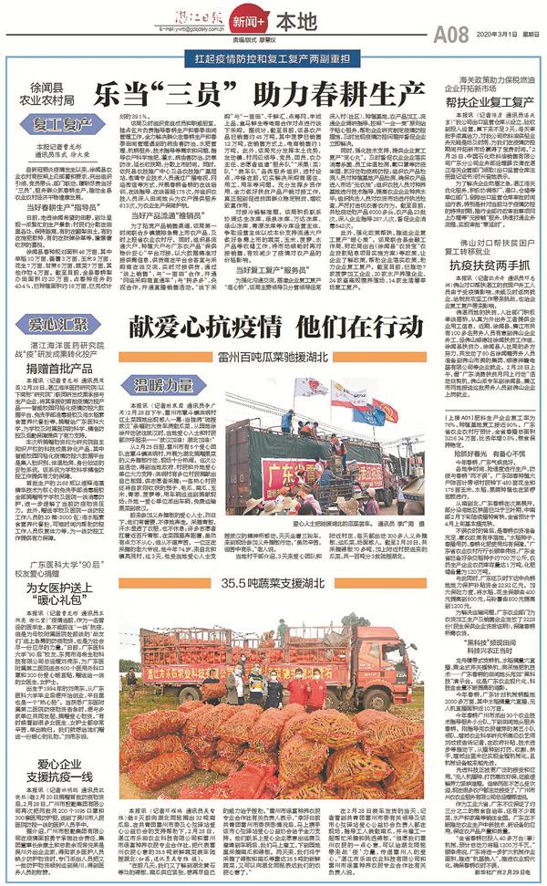 雷州程控自动超高压隔膜压滤机