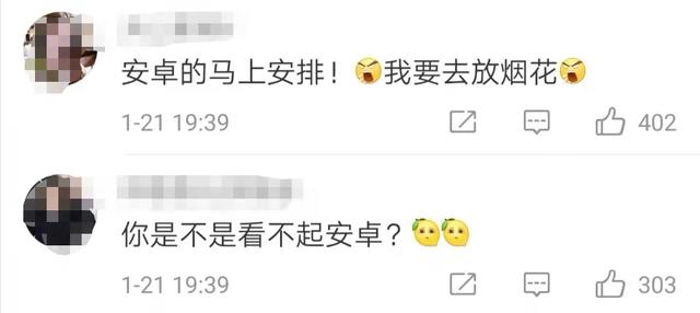 热搜第一！微信表情动起来了