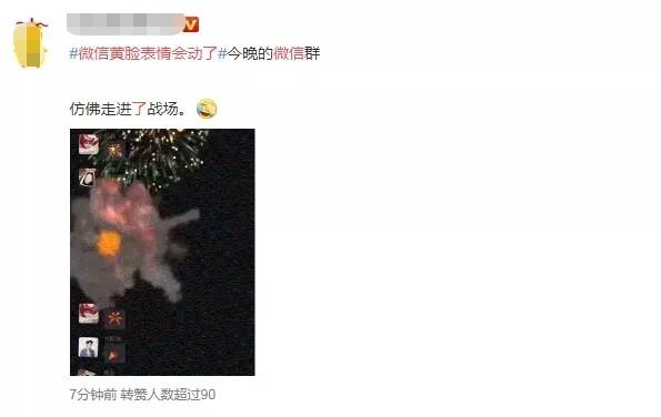 [微信火焰自动秒抢群红包]，小游戏炸弹人怎么玩