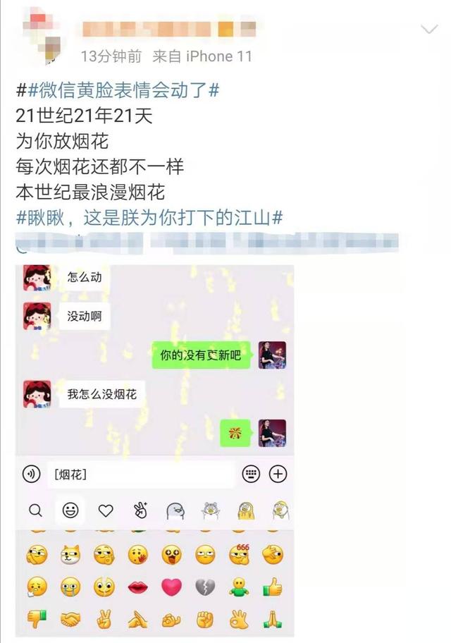 [微信火焰自动秒抢群红包]，小游戏炸弹人怎么玩