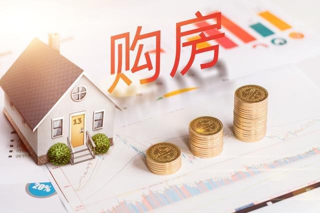 住房公积金该如何提取「个人提取住房公积金」