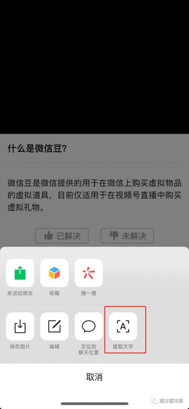 [微信火焰自动秒抢群红包]，小游戏炸弹人怎么玩