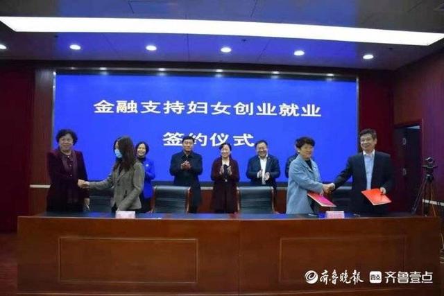 向人民汇报‖东营市妇联2020年工作总结