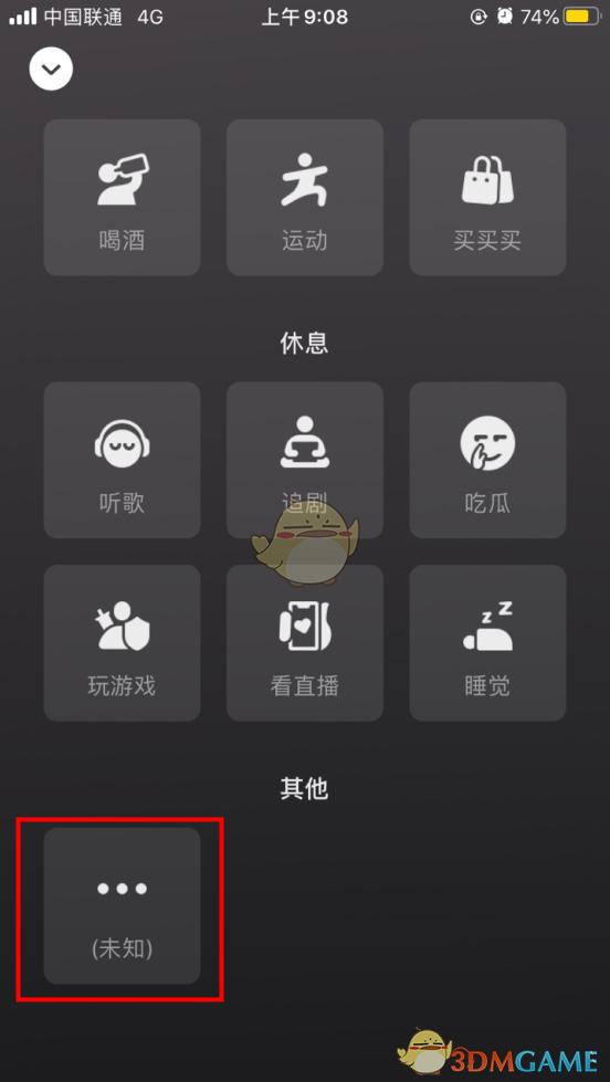 微信新功能状态持续多久时间？微信状态有效期及怎么设置教程-第4张图片-9158手机教程网