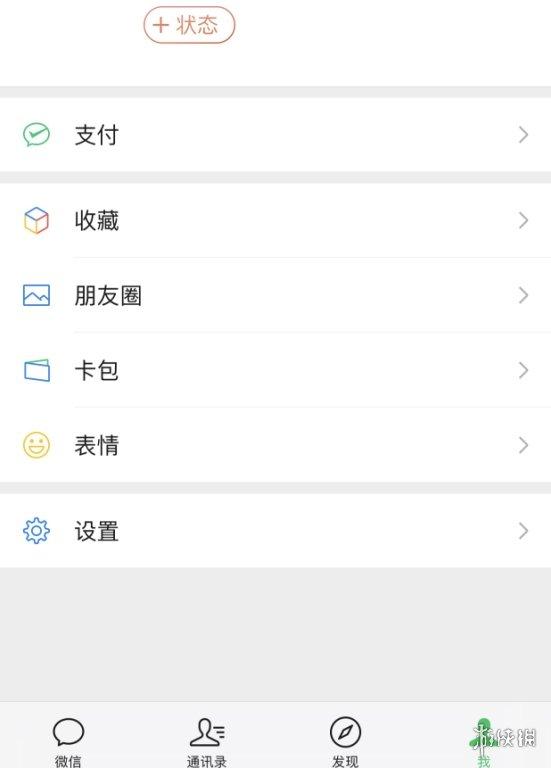 [紫罗兰怎么用]，微信通讯录背景设置