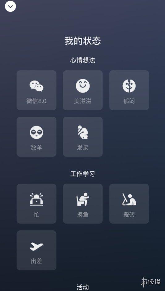 [紫罗兰怎么用]，微信通讯录背景设置