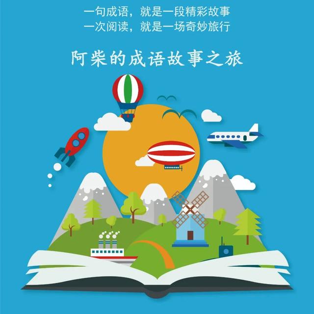 舍本逐末的故事(舍本逐末的读音) 生活 舍本逐末的故事 舍本逐末的故事(舍本逐末的读音) 生活