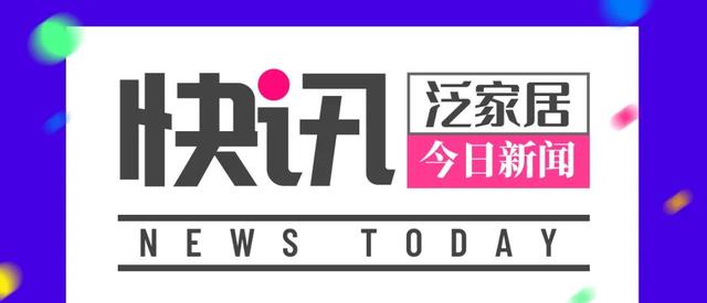 上海木工机械展价位
