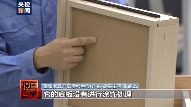 甲醛含量