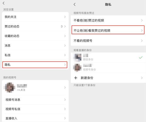 [云端专业秒自动进群]，微信红包隐私设置方法