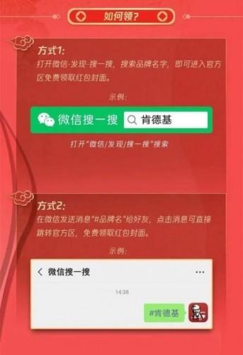 微信红包封面什么时候上线？微信红包封面领取攻略