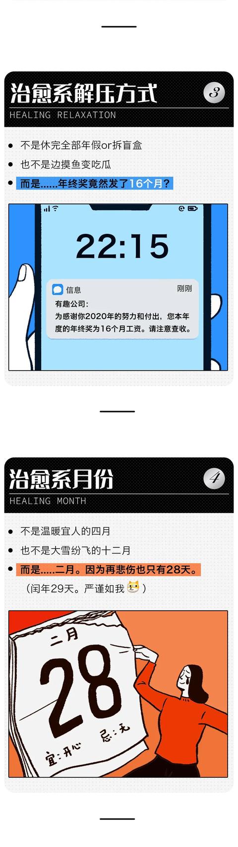 女朋友买基金没了该怎么安慰