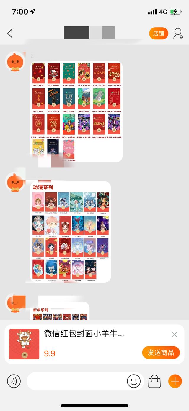 微信<a href=https://maguai.com/marketing/11791.html target=_blank class=infotextkey>二维码红包</a>多久失效:手慢无！上线两年多的微信红包封面，为什么现在火了？