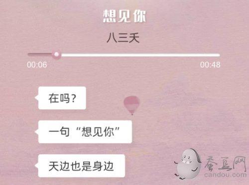 在吗是什么梗