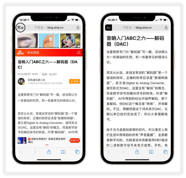 30 个 iPhone 隐藏功能，太实用了-第18张图片-9158手机教程网