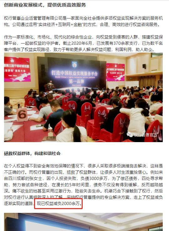 工程保函代理人展业工具