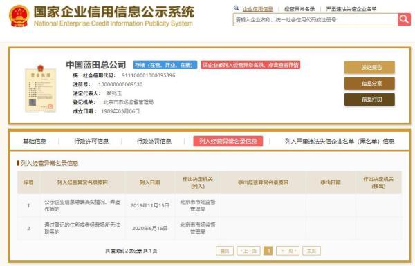 工程保函代理人展业工具