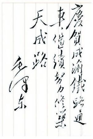 砂石装车用传送带lj3