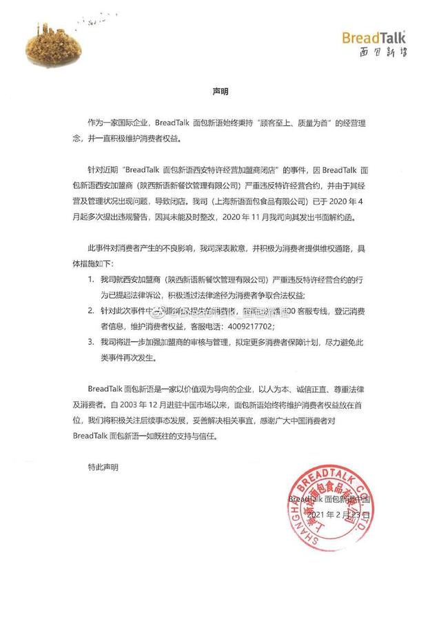 影片剧照