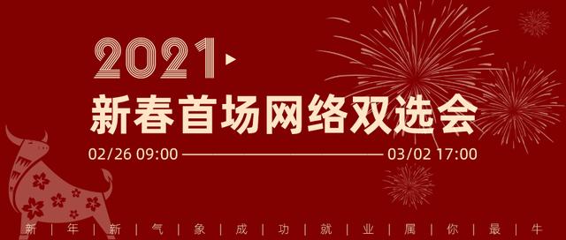 沈阳博奥博展艺术工程