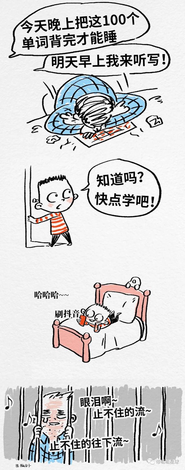 我和孩子交换人生3天，才发现自己曾经有多残忍……