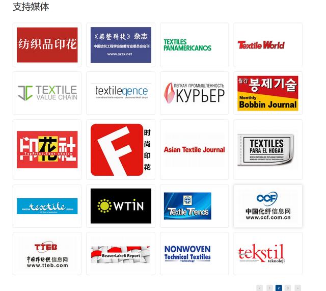 东莞机械展官网登记