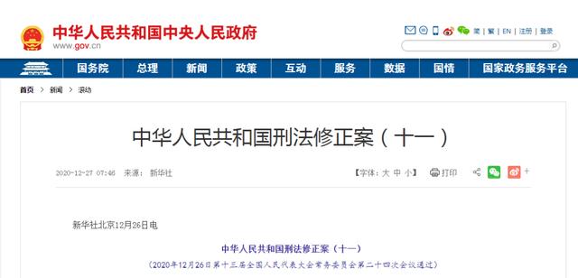 自贡破碎机软启动柜