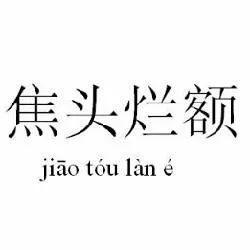 上海公积金租房网上提取「支付房租提取公积金」